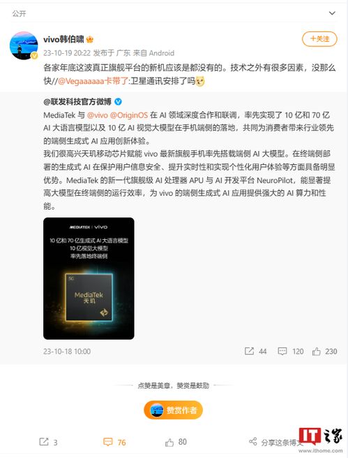 華為一枝獨秀 衛星通信成旗艦新機稀缺功能“香餑餑”還是偽需求？